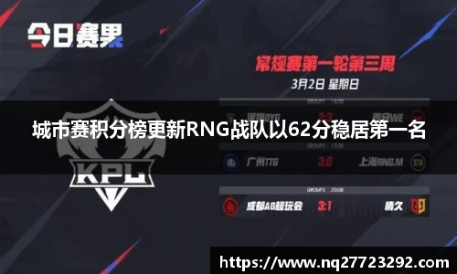 必一运动