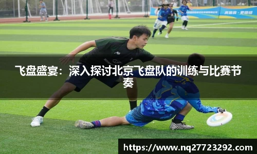 必一运动
