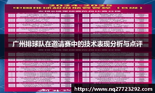 必一运动