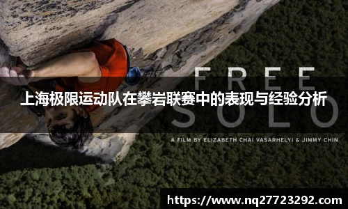 必一运动
