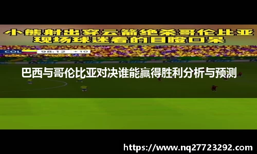 必一运动官方网站