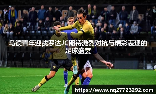 必一运动B-SPORTS