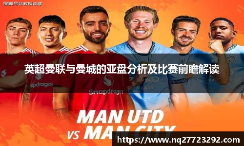 必一运动