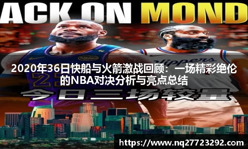 必一运动B-SPORTS