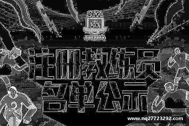 发现必一运动